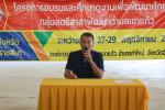 โครงการอบรมและศึกษาดูงานเพื่อพัฒนาศักยภาพกลุ่มสตรีอาสาพัฒนา